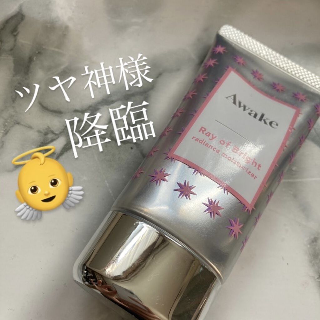 レイオブブライト ラディアンス モイスチュアライザー/Awake/化粧下地を使ったクチコミ（1枚目）