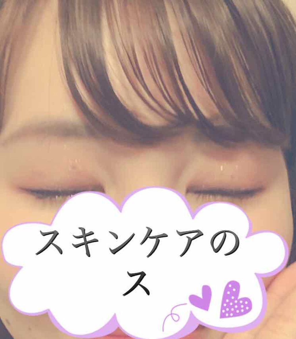 ハトムギ保湿ジェル(ナチュリエ スキンコンディショニングジェル)/ナチュリエ/美容液を使ったクチコミ(1枚目)