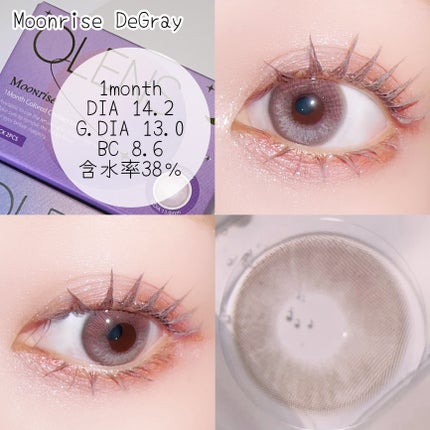 Real Ring 1day/OLENS/ワンデー(1DAY)カラコンを使ったクチコミ(4枚目)