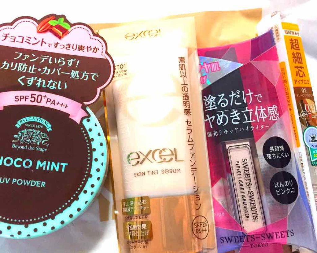 スキンティントセラム/excel/リキッドファンデーションを使ったクチコミ（1枚目）