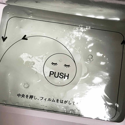 ルルルンピュア エブリーズ/ルルルン/シートマスク・パックを使ったクチコミ(2枚目)