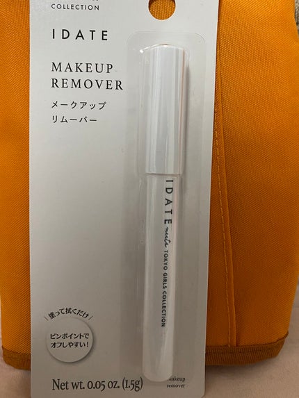 アイデイト メークアップリムーバー/IDATE/ポイントメイクリムーバーを使ったクチコミ(1枚目)