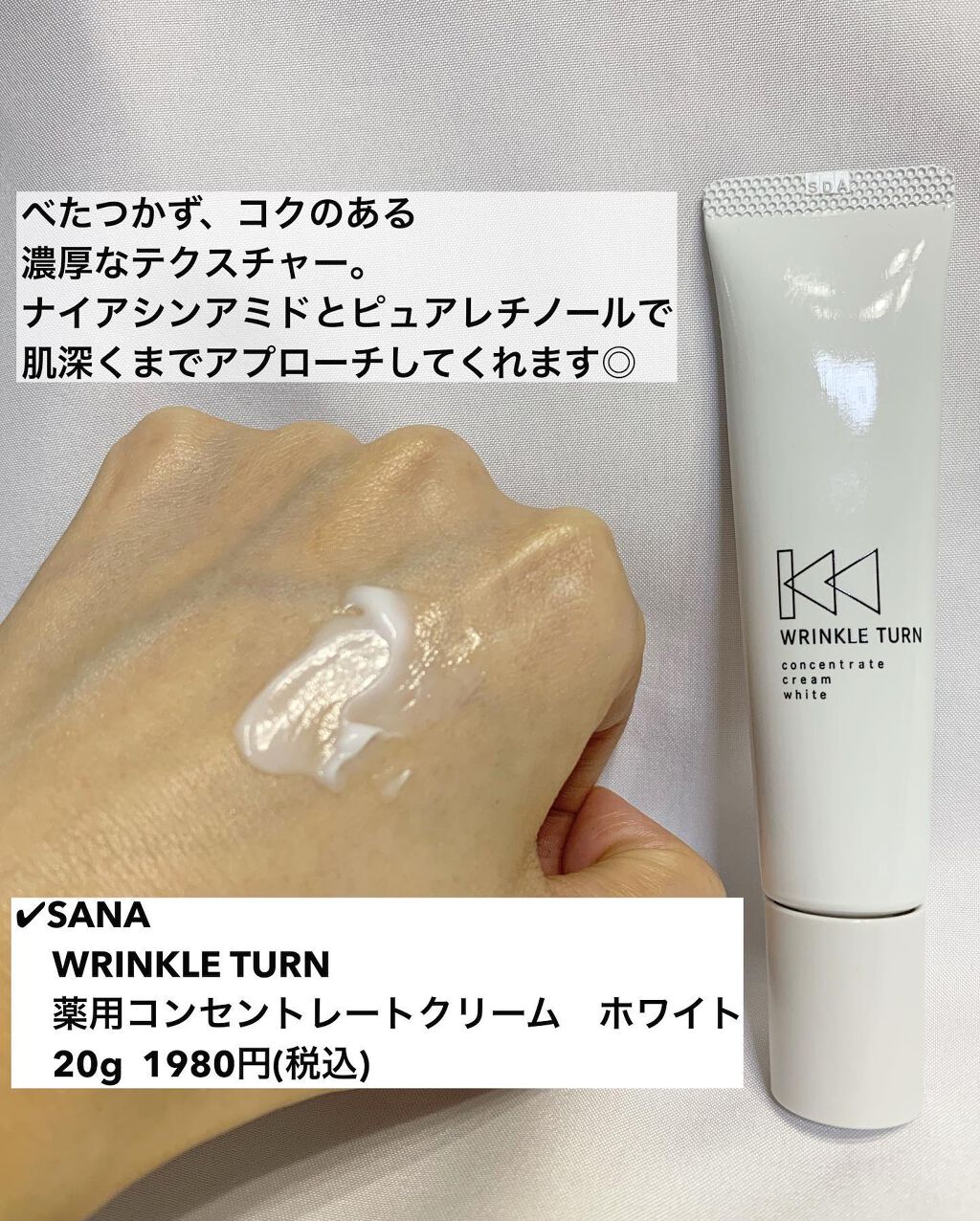 mipo1212ð€ on LIPS ãâšâšè¬çšãšã€ãžã³ã°ã±ã¢ããªã³ã¯ã«ã¿ãŒã³èªçâšâšâ¡âïžSANAãª..ãïŒ3æç®ïŒ