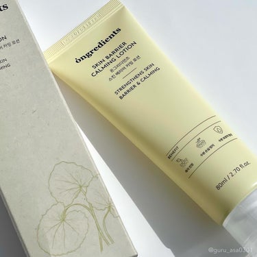 Ongredients Skin Barrier Calming Lotionのクチコミ「#PR #オングリディエンツ
商品提供 @ongredientsjp 様

Òngredien.....」（1枚目）