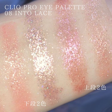 CLIO プロ アイ パレットのクチコミ「️📝 パレットグリッターメモ 📝


こんばんは、れいん🌧です！

今回の投稿は、アイシャドウ.....」（3枚目）