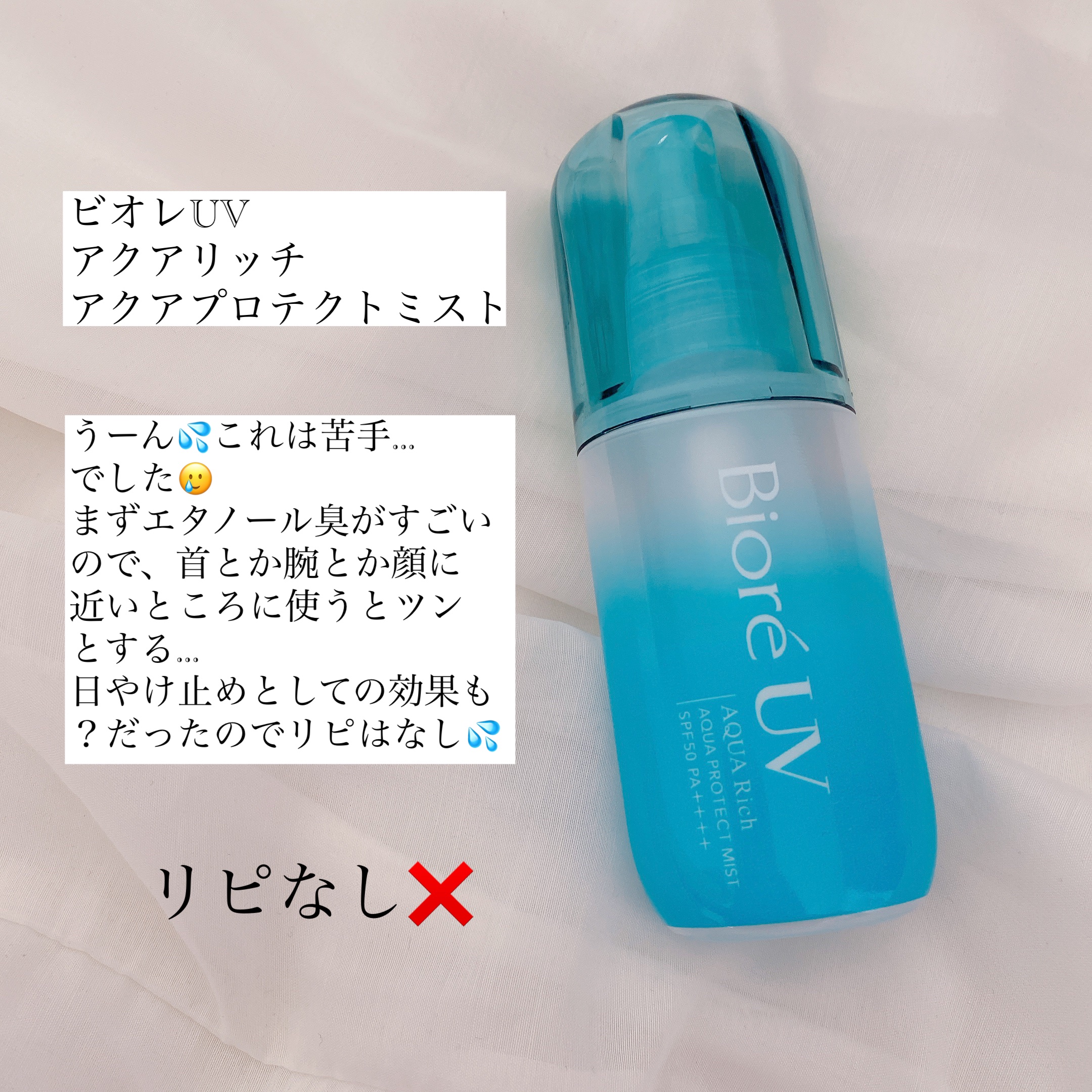 ごめんね素肌マスク/クリアターン/シートマスク・パックを使ったクチコミ（3枚目）