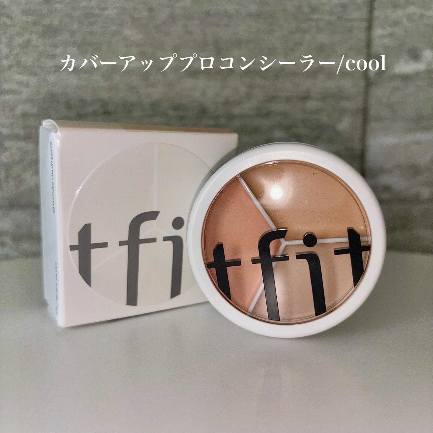 カバーアッププロコンシーラー/TFIT/パレットコンシーラーを使ったクチコミ(3枚目)