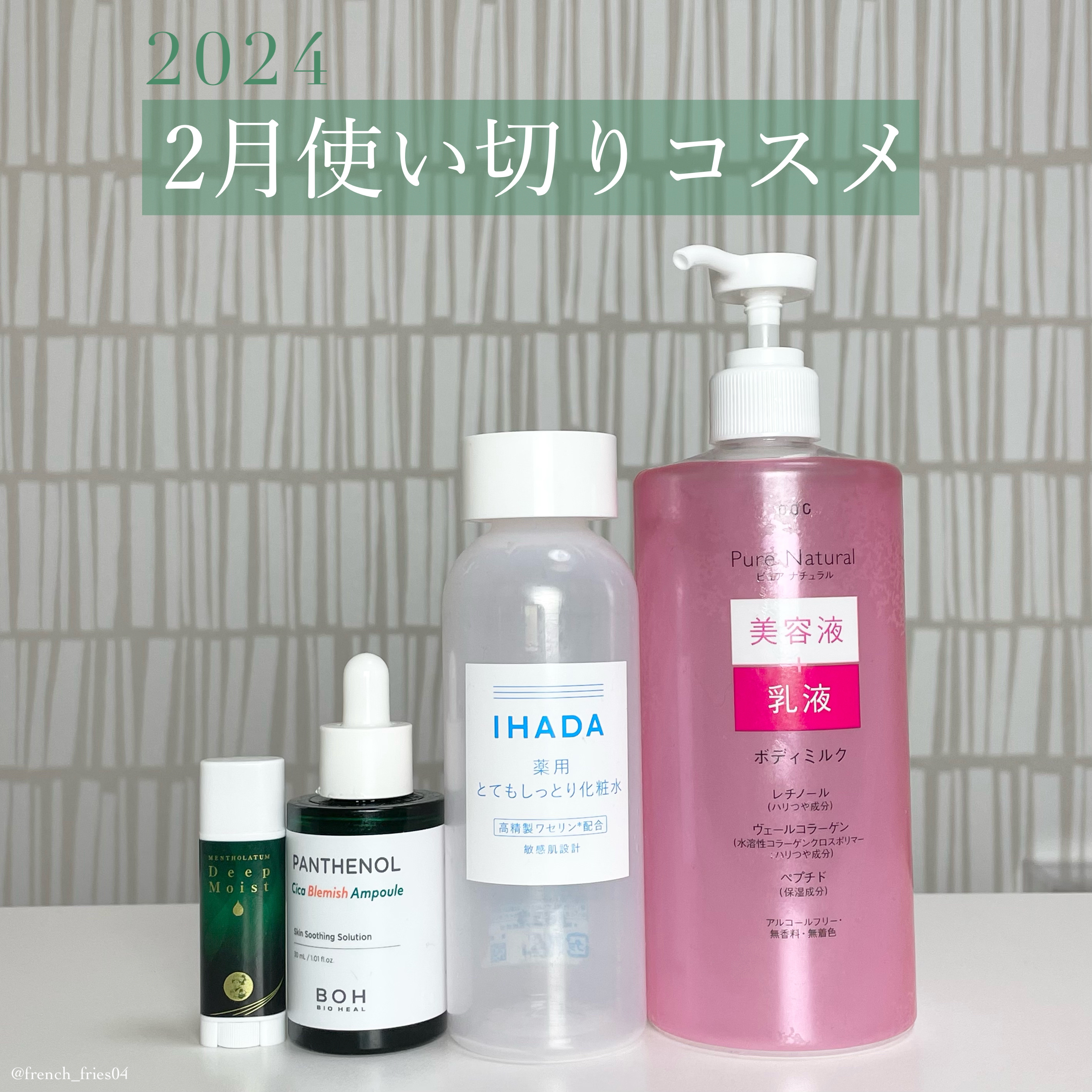 ピュア　ナチュラル　ボディミルク　Ｌ/pdc/ボディミルクを使ったクチコミ（1枚目）