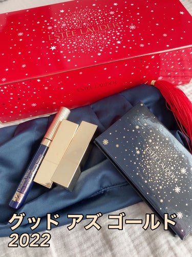 グッド アズ ゴールド 2022 /ESTEE LAUDER/メイクアップキットを使ったクチコミ（1枚目）