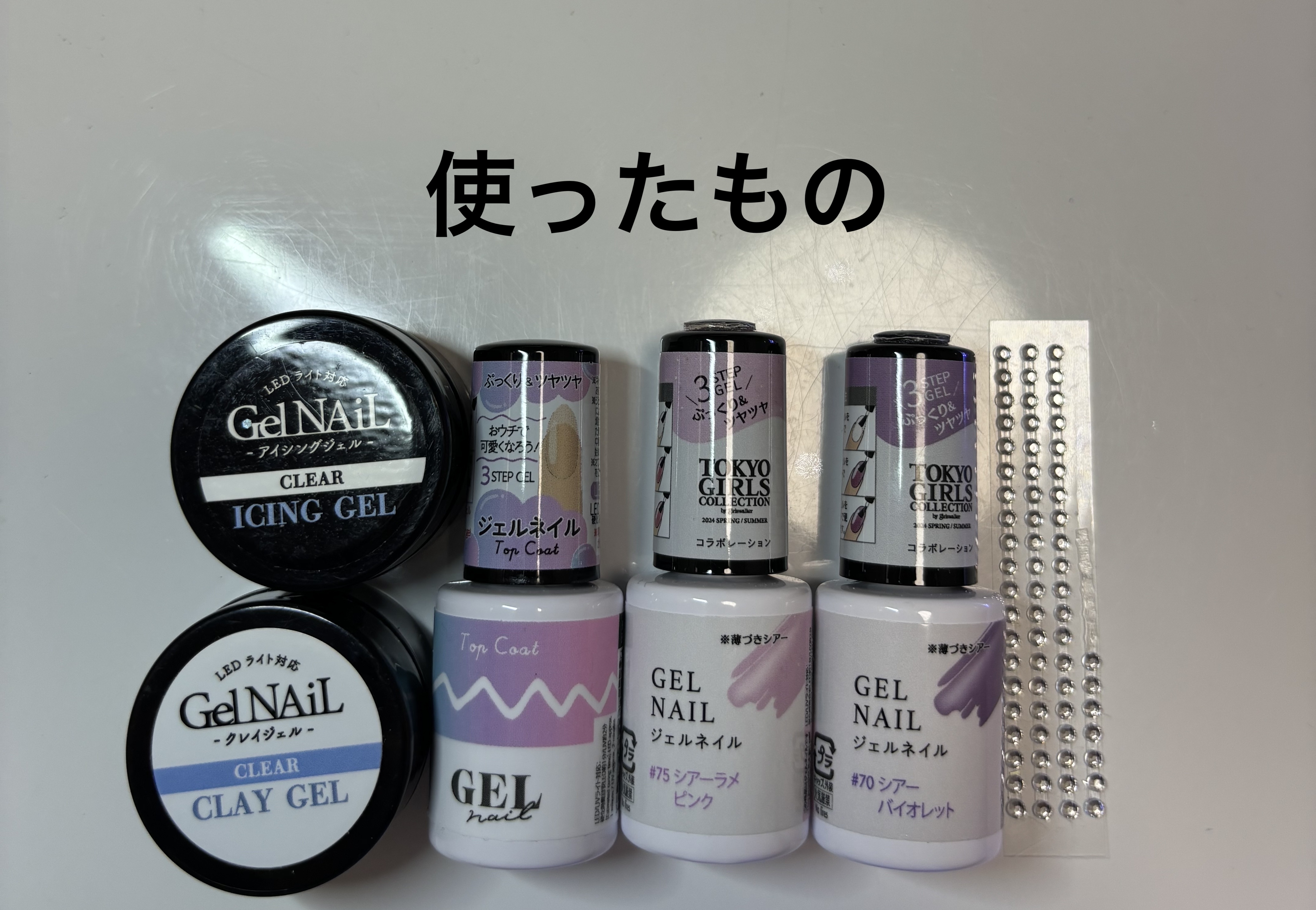 クレイジェル/セリア/ジェルネイルを使ったクチコミ（2枚目）
