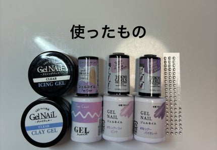 クレイジェル/セリア/ジェルネイルを使ったクチコミ(2枚目)