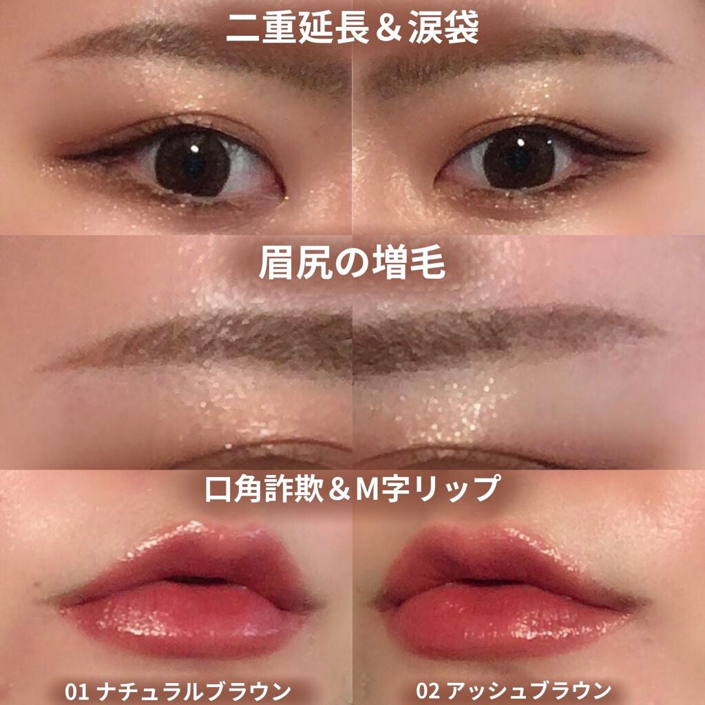 3wayスリムシェードライナー/キャンメイク/リキッドアイライナーを使ったクチコミ(4枚目)