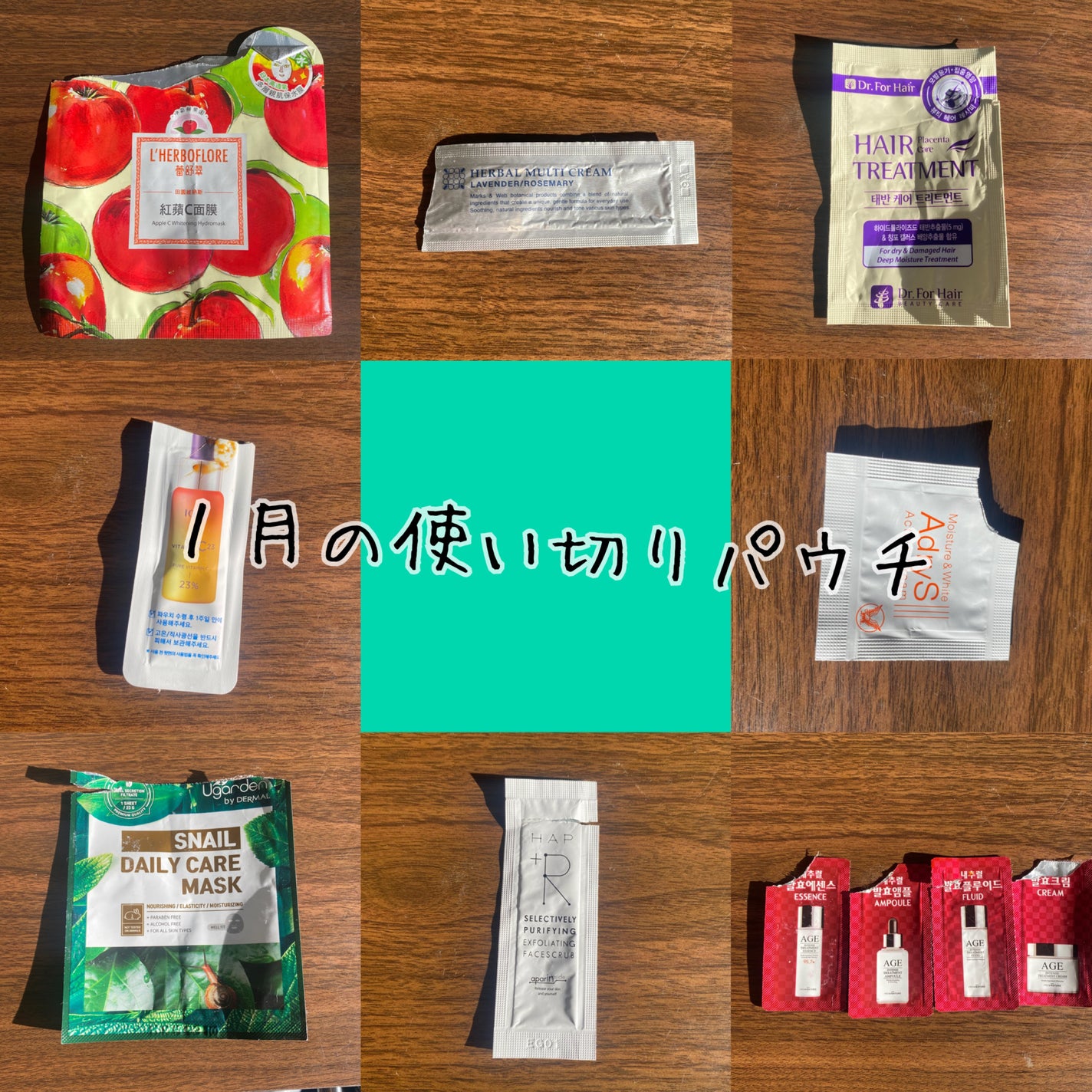 アクティブクリーム/AdryS/フェイスクリームを使ったクチコミ(1枚目)