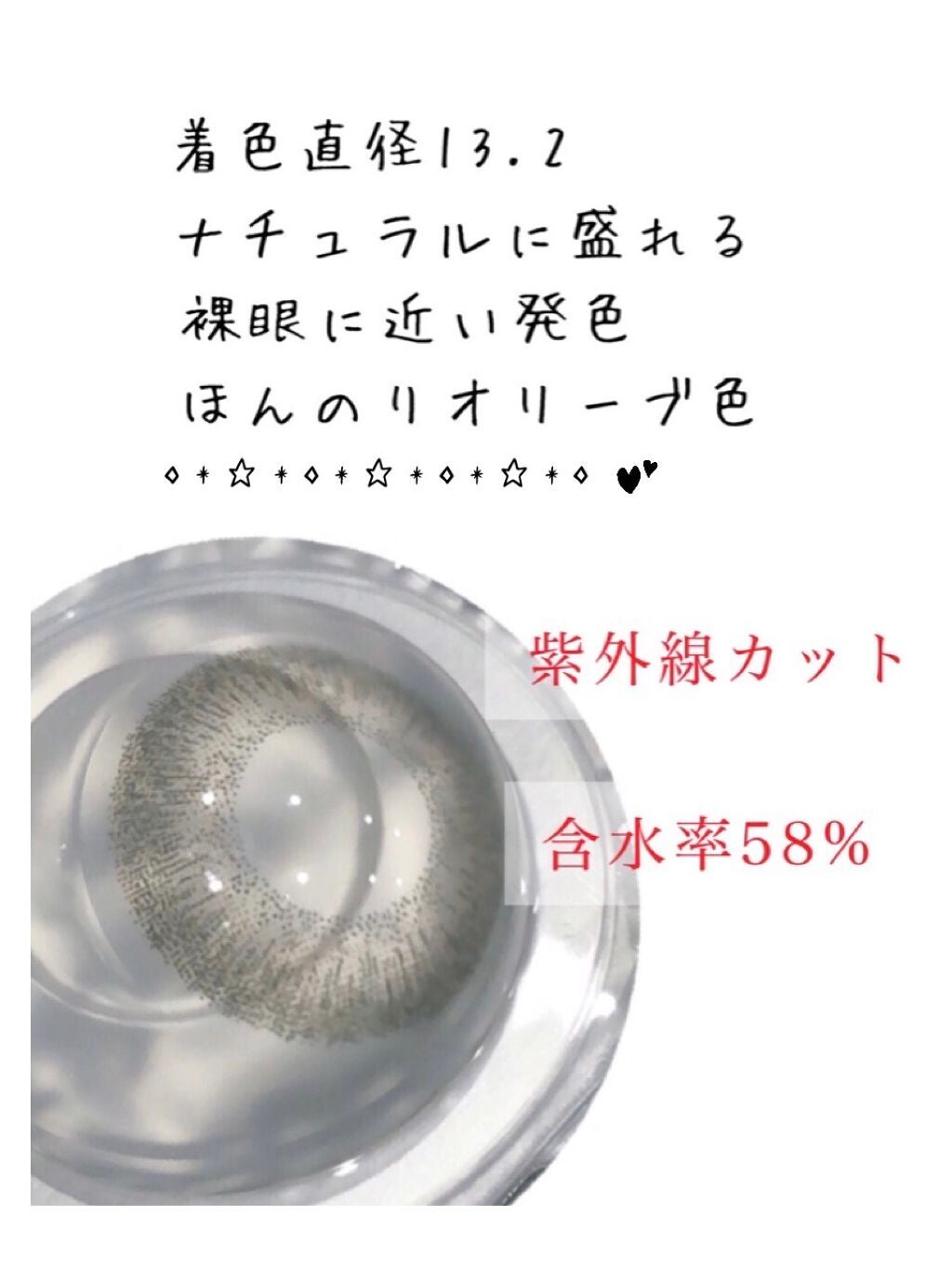 ReVIA 1day/ReVIA/ワンデー(1DAY)カラコンを使ったクチコミ(2枚目)