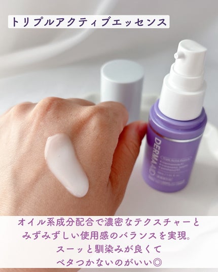 ダーマエイド トリプルアクティブローション【医薬部外品】/pdc/化粧水を使ったクチコミ(4枚目)