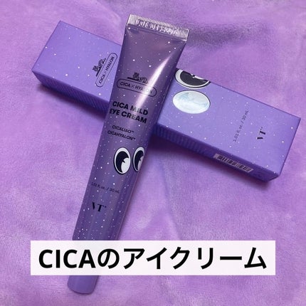 CICA マイルドアイクリーム/VT/アイケア・アイクリームを使ったクチコミ(1枚目)