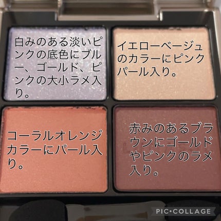 アイカラーレーション/LUNASOL/アイシャドウパレットを使ったクチコミ(5枚目)