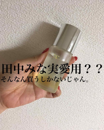 RMK Wトリートメントオイル/RMK/ブースター・導入液を使ったクチコミ(1枚目)