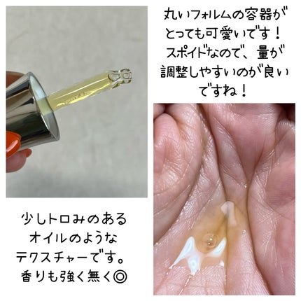 Ultra Whitening Perfect Ampoule/MIGUHARA/美容液を使ったクチコミ(2枚目)