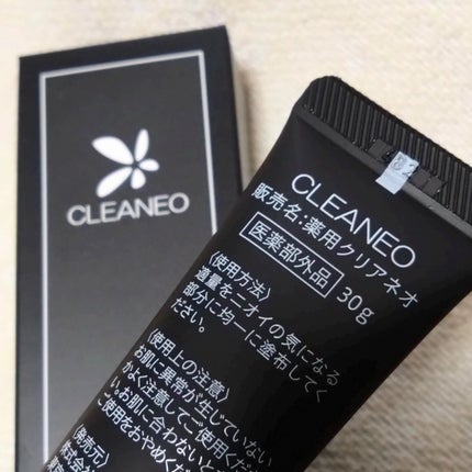 クリアネオクリーム/CLEANEO(クリアネオ)/デオドラント・制汗剤を使ったクチコミ(3枚目)