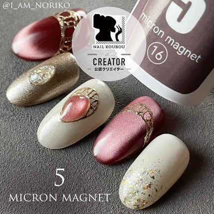 Gel Nail system 18/ネイル工房/ジェルネイルを使ったクチコミ(1枚目)