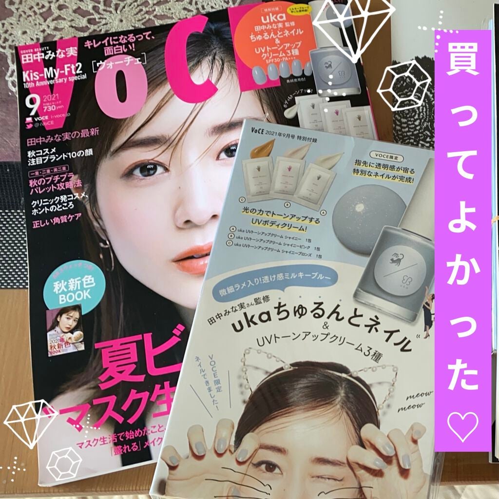 VC ホワイトピールセラム/SKIO/ブースター・導入液を使ったクチコミ(1枚目)