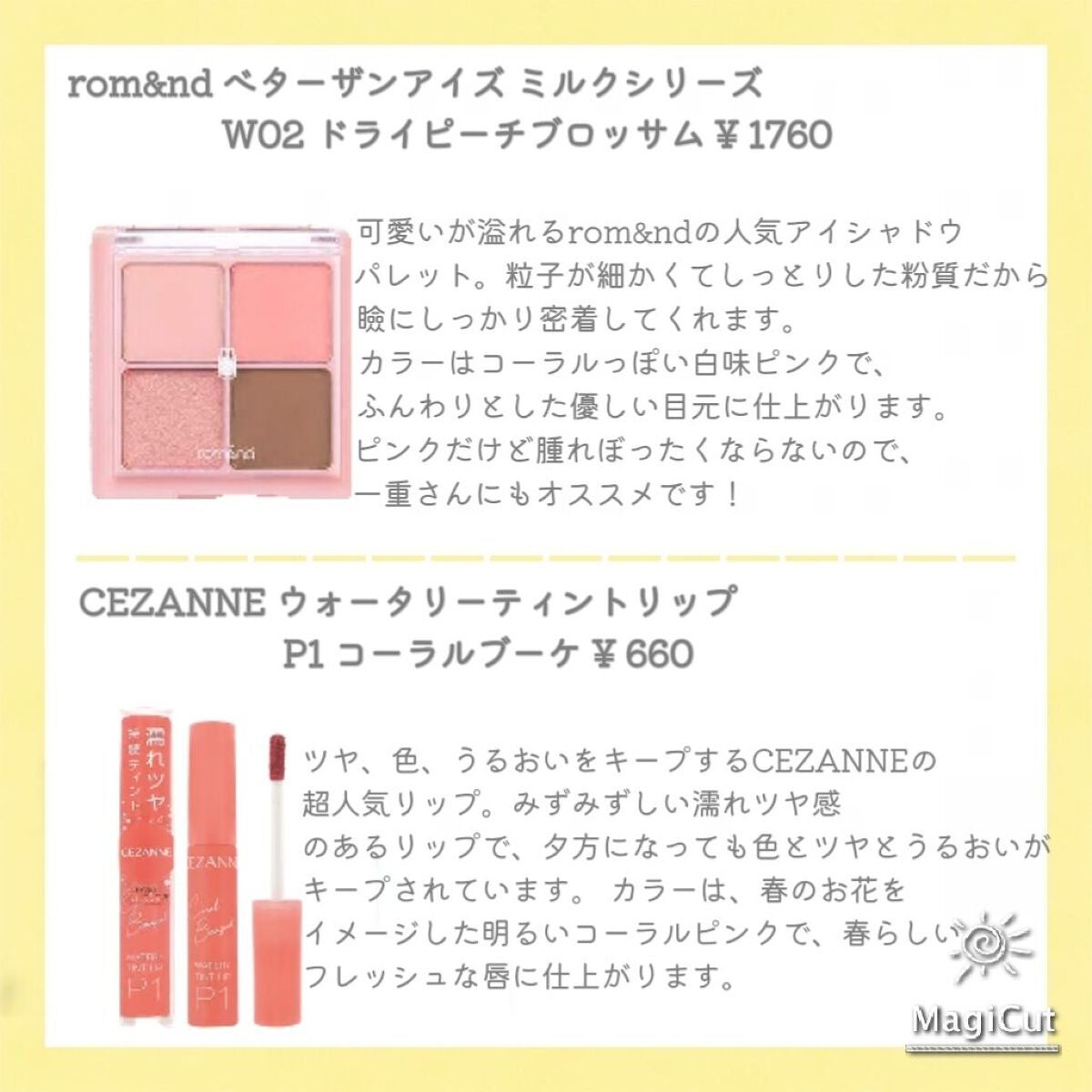 チーク ポップ/CLINIQUE/パウダーチークを使ったクチコミ(2枚目)