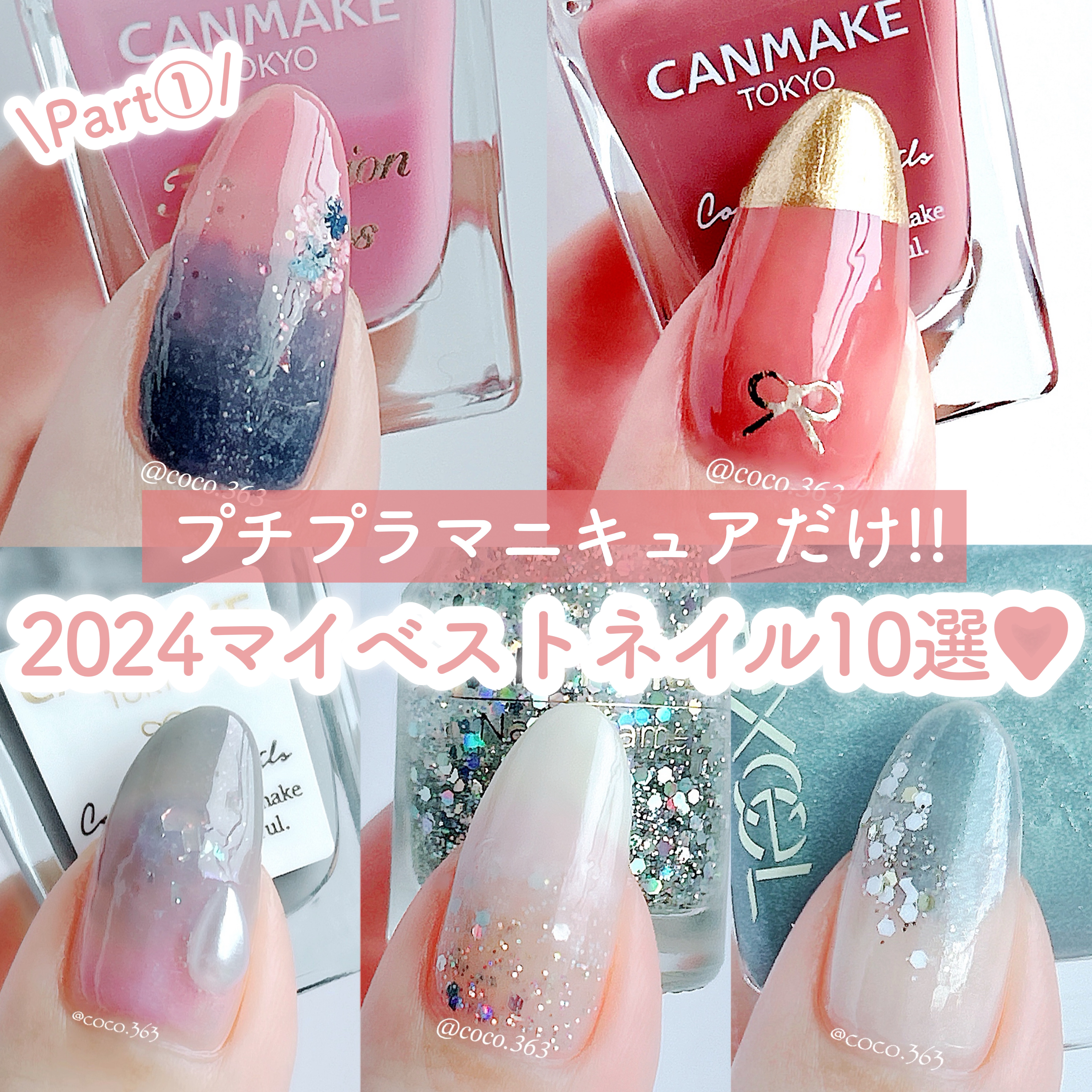 エクセル ネイルポリッシュ N/excel/マニキュアを使ったクチコミ（1枚目）