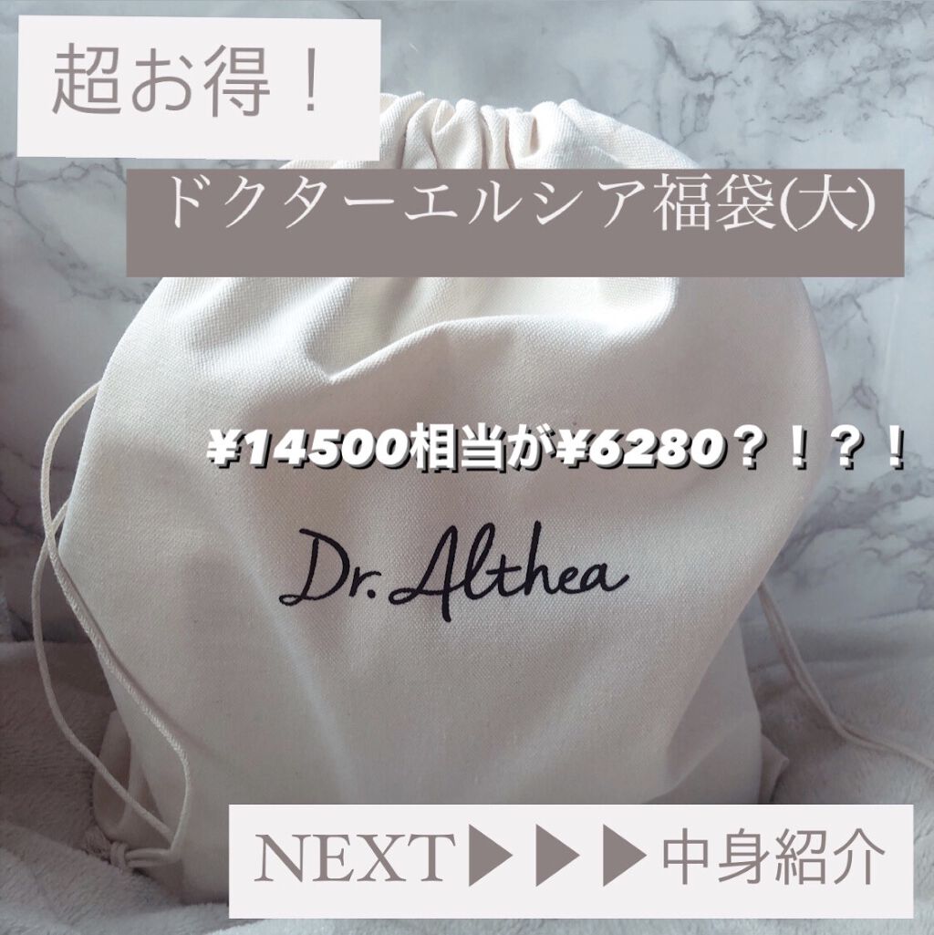 スクワラン アンプル トリートメント マスク/Dr.Althea/シートマスク・パックを使ったクチコミ（1枚目）
