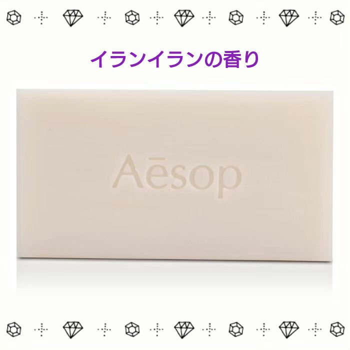 ボディ クレンジングスラブ/Aesop/ボディ石鹸を使ったクチコミ（2枚目）