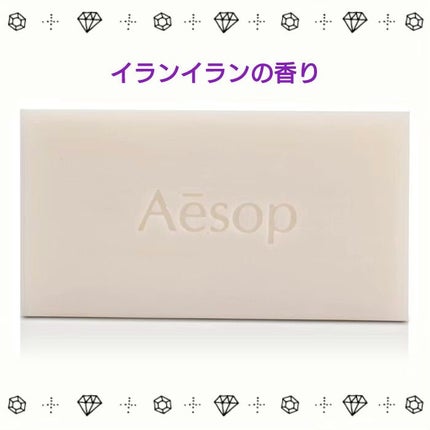 ボディ クレンジングスラブ/Aesop/ボディ石鹸を使ったクチコミ(2枚目)
