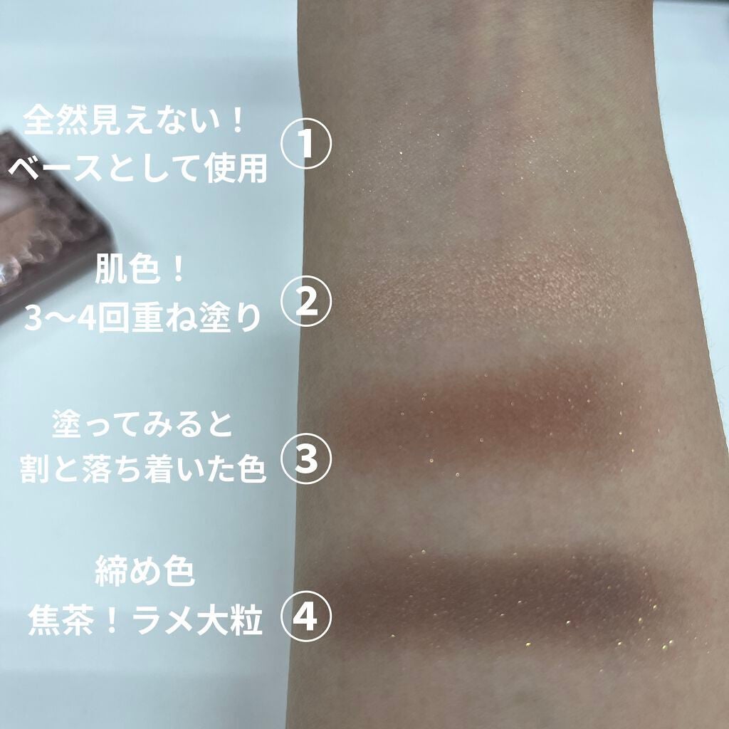 グロッシーリッチ アイズ N/Visée/アイシャドウパレットを使ったクチコミ(3枚目)