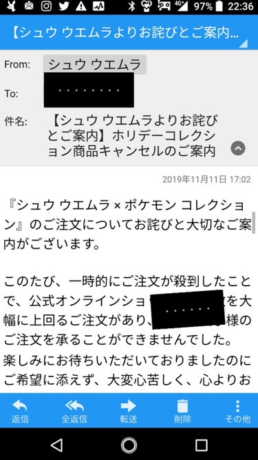 シュウウエムラ ピカチュウ ブリックブラスト アイパレット コスメ