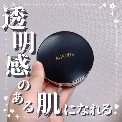 SIGNATURE ESSENCE COVER PACT /AGE20’s/クリーム・エマルジョンファンデーションを使ったクチコミ(1枚目)