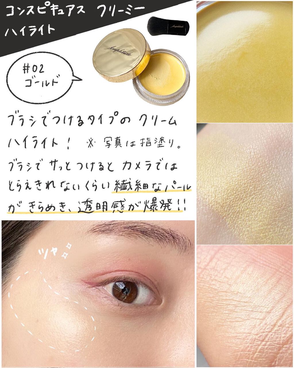 コンスピキュアス リップグロス/Amplitude/リップグロスを使ったクチコミ(2枚目)