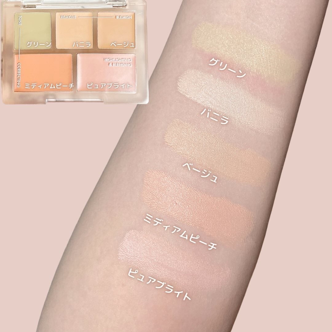 コンシールブレンダーパレット/LUNA/パレットコンシーラーを使ったクチコミ(3枚目)