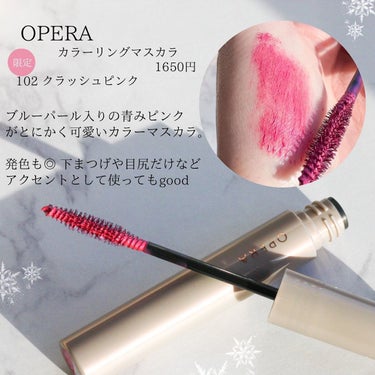 オペラ リップティント N 117 ダズルベージュ（限定色）/OPERA/口紅を使ったクチコミ（2枚目）