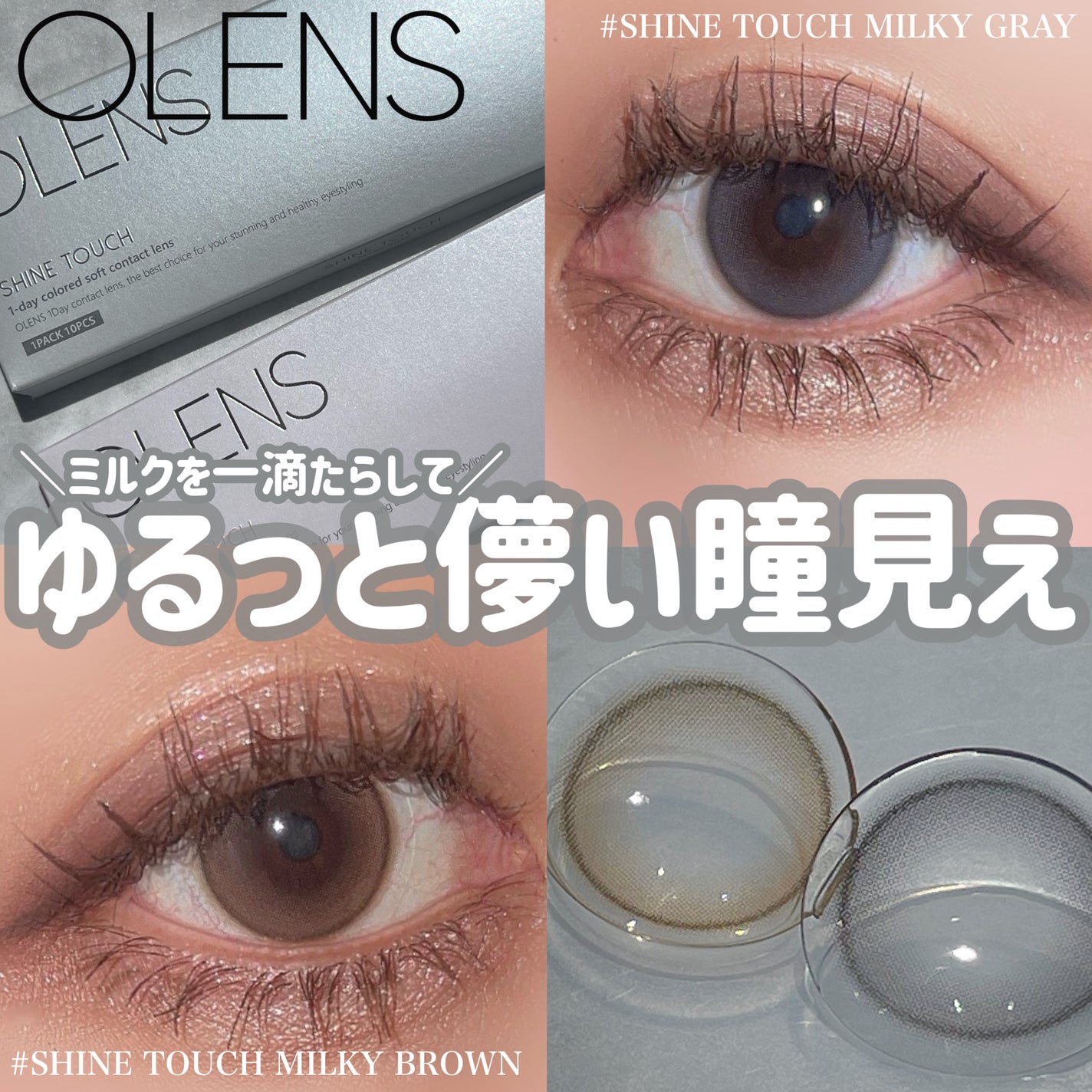 hanachan on LIPS 「ご閲覧ありがとうございます🍀気軽に仲良くしてください🐰コスメ大..」(1枚目)