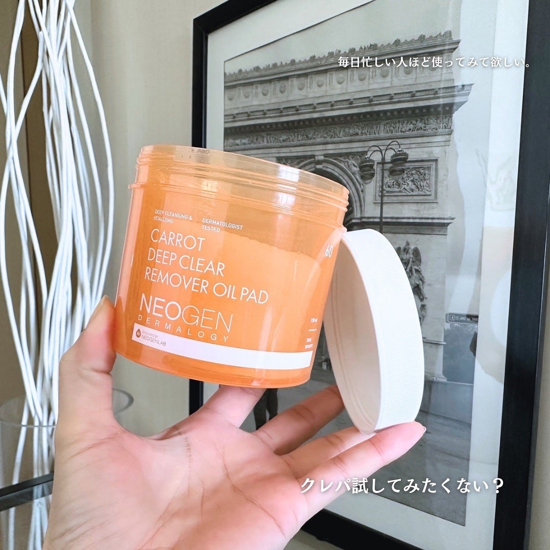 キャロットディープクリアリムーバーオイルパッド/NEOGEN/トナーパッドを使ったクチコミ(6枚目)