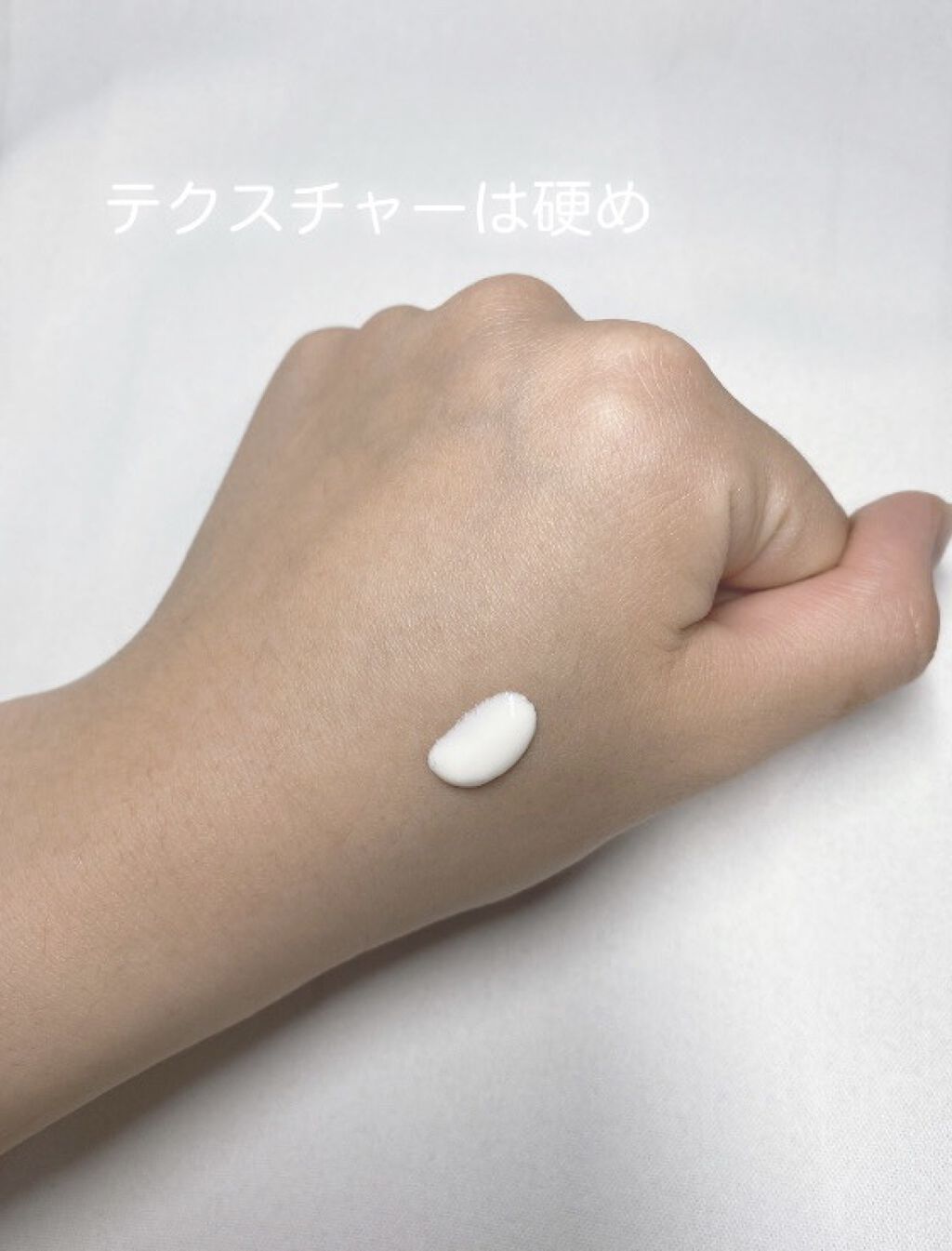 薬用美白スキンケアUV下地/なめらか本舗/化粧下地を使ったクチコミ（2枚目）