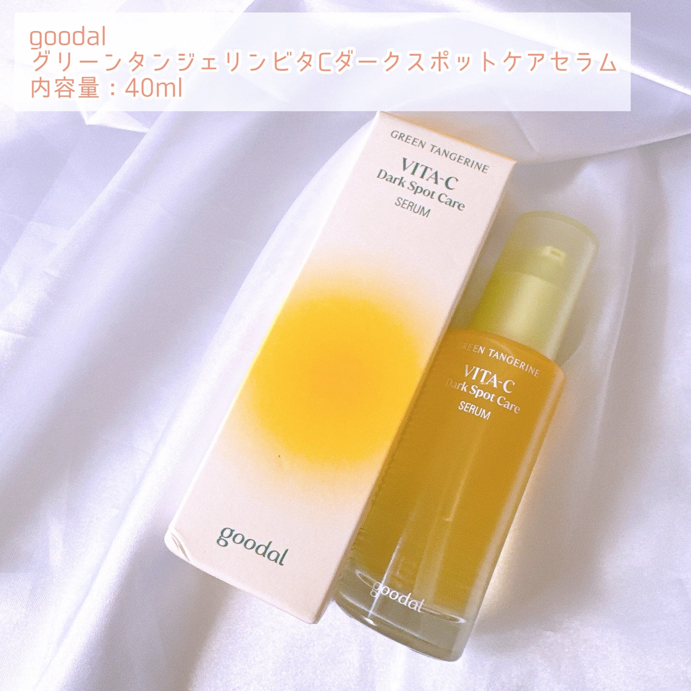 âªðâ¬âªð⬠ðð²ðž on LIPS ãðËËgoodalã°ãªãŒã³ã¿ã³ãžã§ãªã³ãã¿CããŒã¯ã¹ãããã±ã¢..ãïŒ2æç®ïŒ