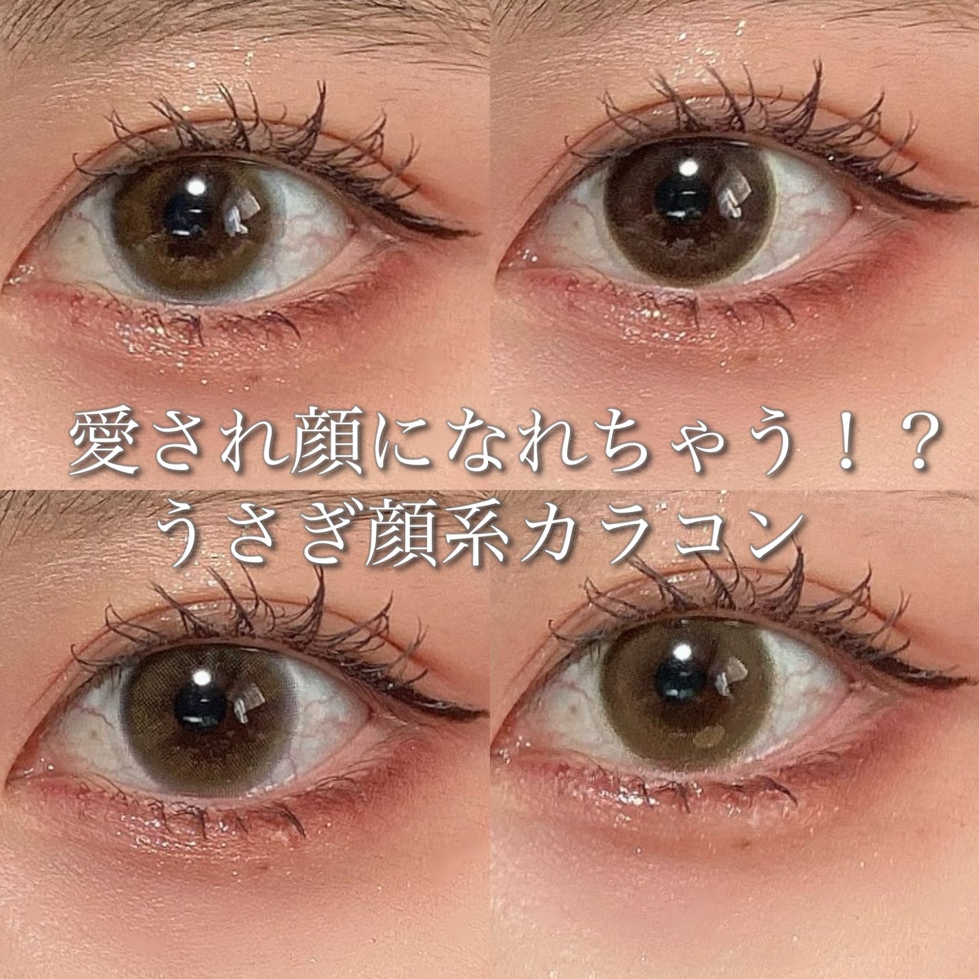 ReVIA 1day/ReVIA/ワンデー(1DAY)カラコンを使ったクチコミ(1枚目)