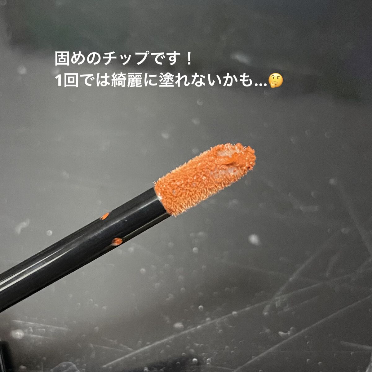 リップモンスター スフレマット/KATE/口紅を使ったクチコミ（2枚目）