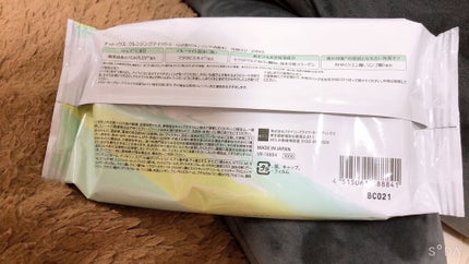 クレンジングティッシュ/チャトックス/クレンジングシートを使ったクチコミ(2枚目)