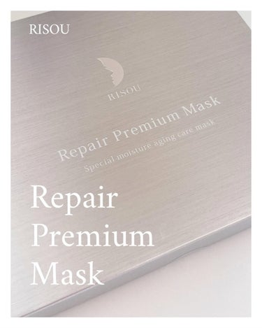 リペアプレミアムマスク
Repair Premium Mask
美容液 30ｍL×5包（マスク×5枚）　
税抜9,073円（税込9,980円）
⁡
⁡
⁡
⁡
たっぷりの潤いで透明感のある肌へ
肌フロー