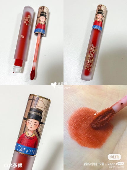 清平楽 Pretty Lightness Liquid Lipstick/CATKIN/口紅を使ったクチコミ(6枚目)