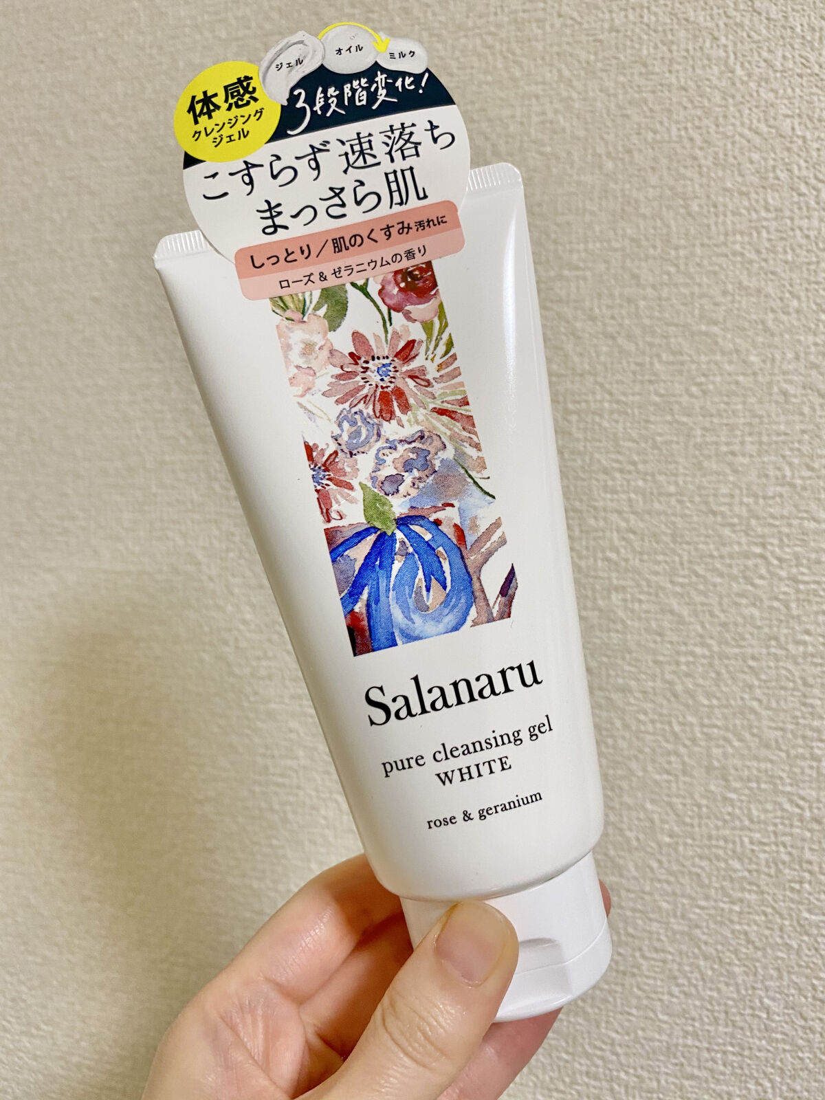 ピュアクレンジングジェル ホワイト/Salanaru（サラナル）/クレンジングジェルを使ったクチコミ（1枚目）