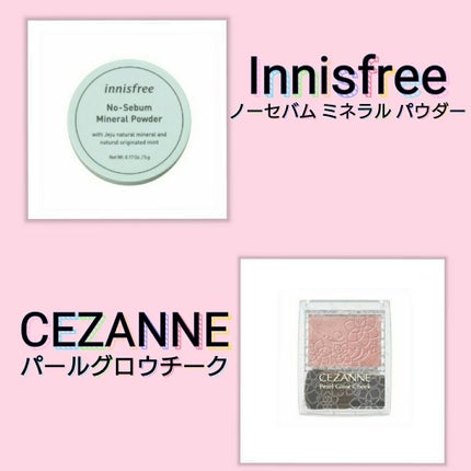 ノーセバム ミネラルパウダー/innisfree/ルースパウダーを使ったクチコミ(3枚目)