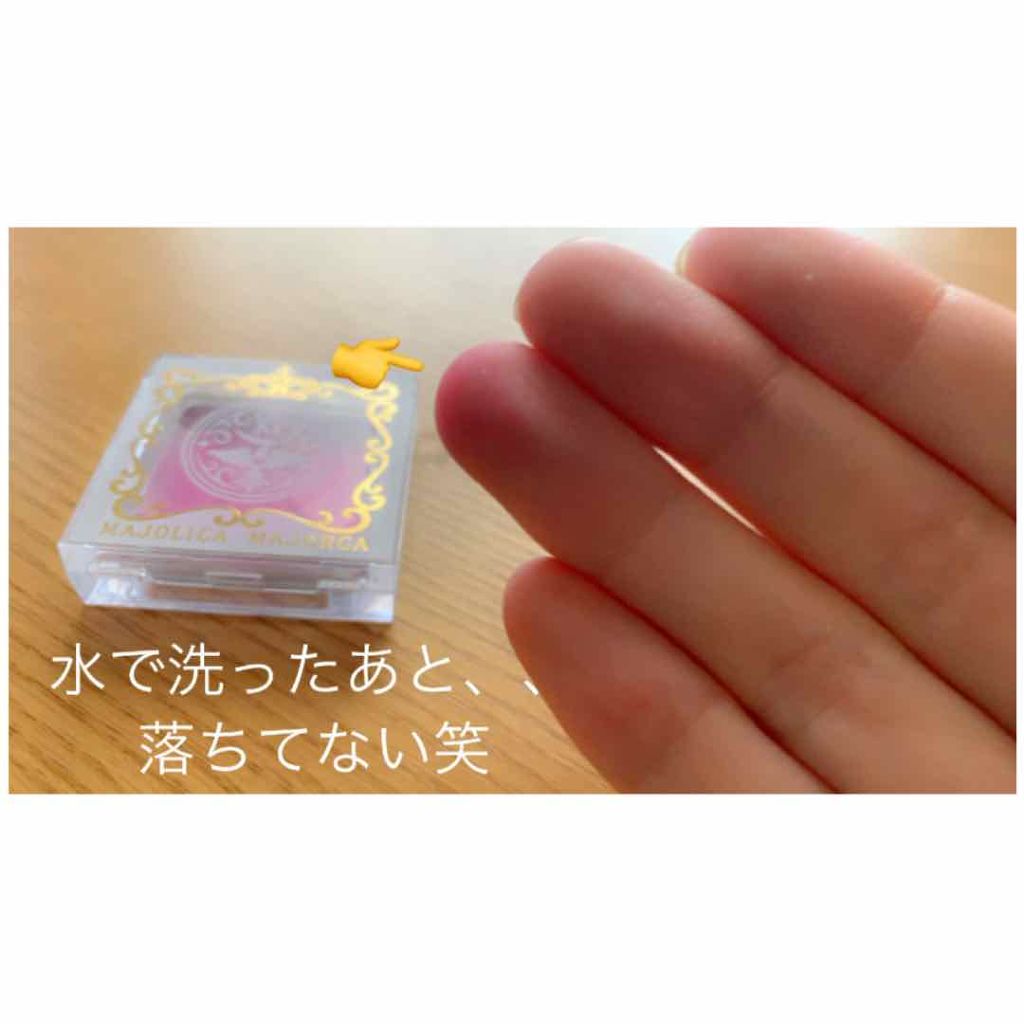 メルティージェム/MAJOLICA MAJORCA/ジェル・クリームチークを使ったクチコミ(2枚目)