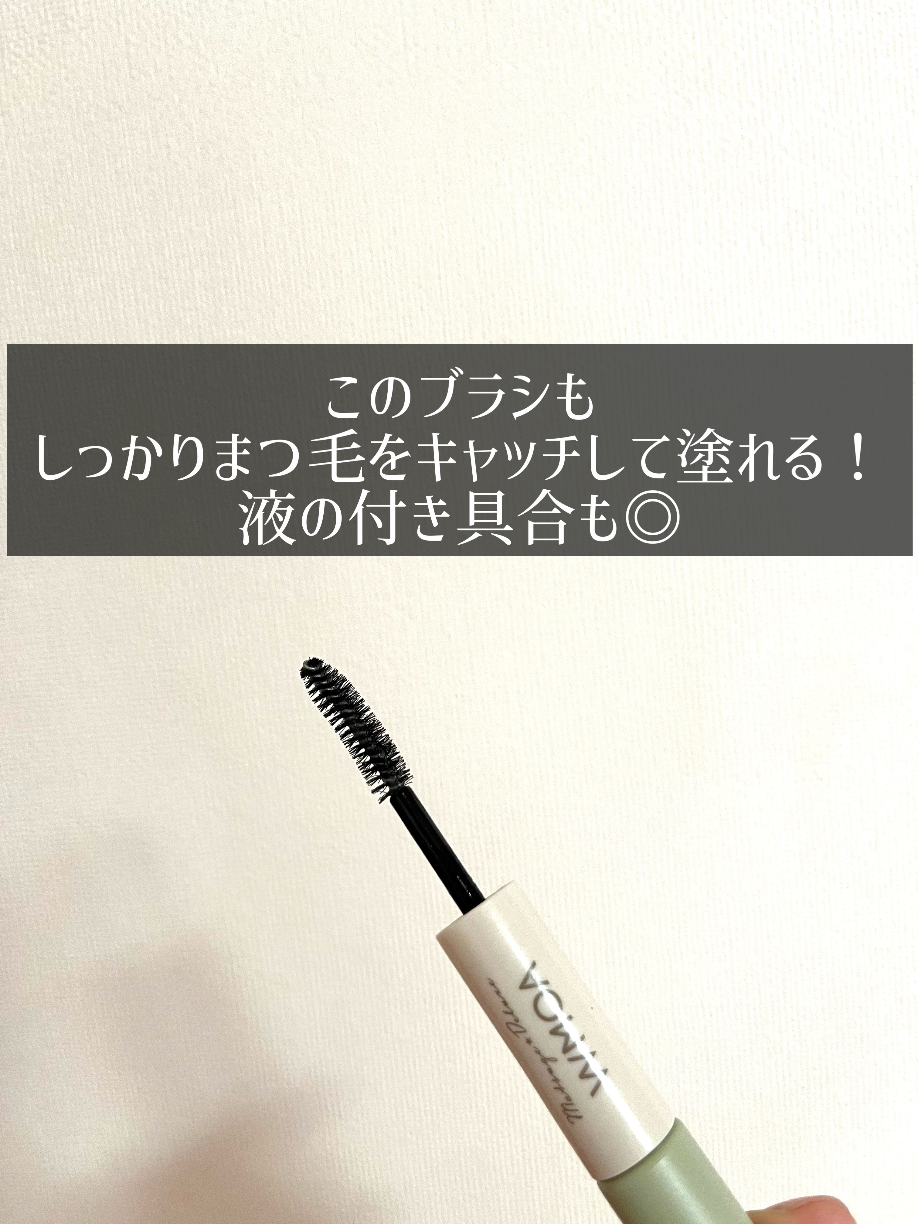 まつ毛デラックス WMOA/ニューモ/マスカラ下地を使ったクチコミ（3枚目）